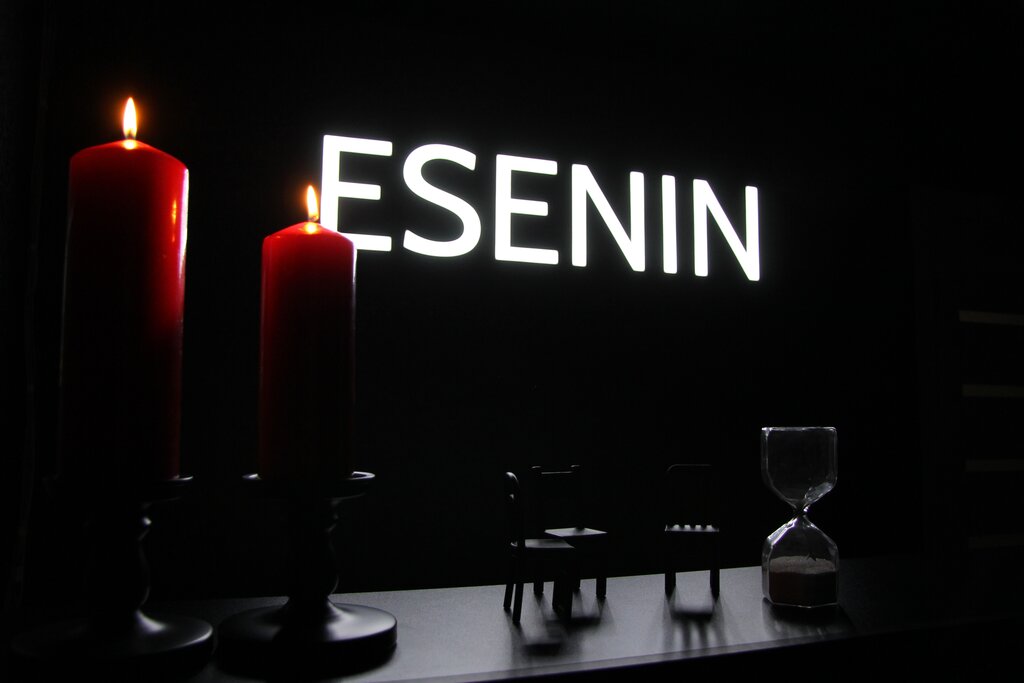 Индивидуалка Клуб Есенин