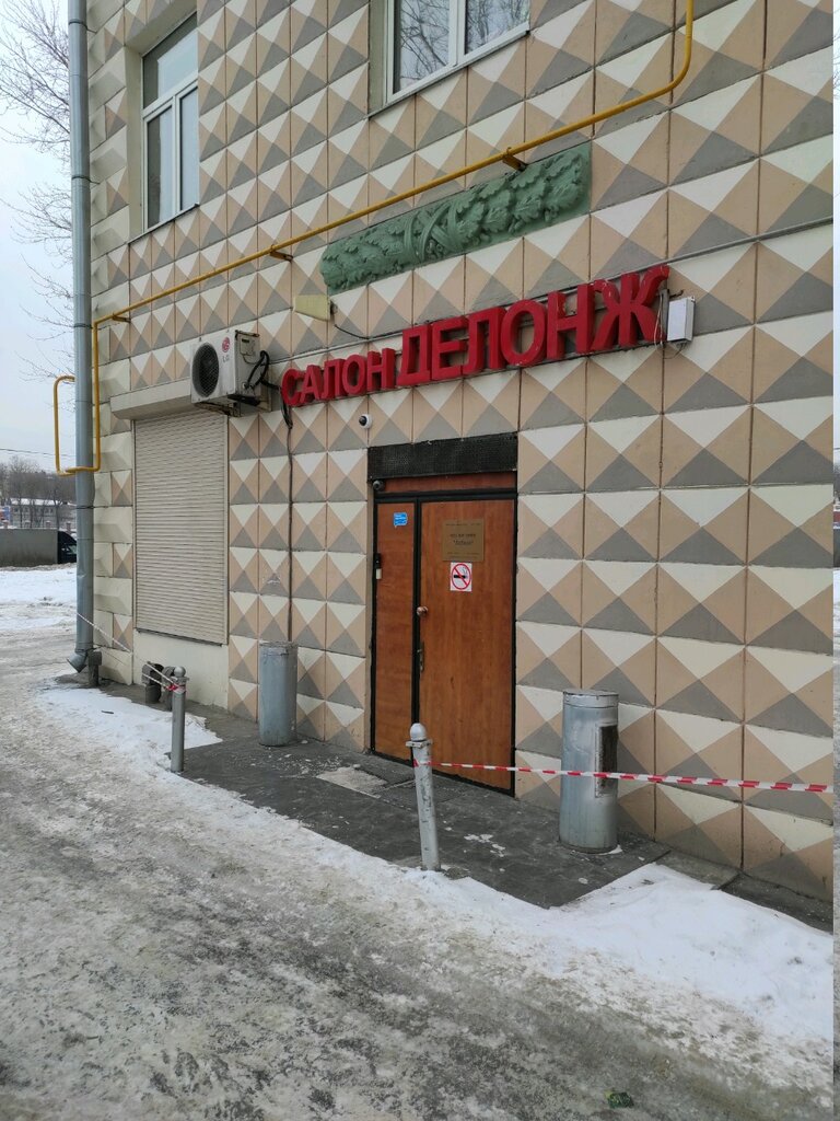 Проститутка Делонж Проститутка Делонж